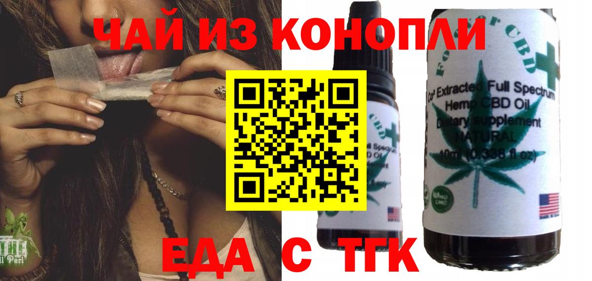 Canna-Cookies конопля  Вход с VPN  Каменка 