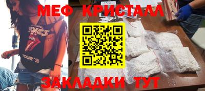 мефедрон Лесосибирск