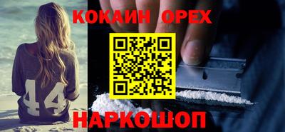 мефедрон Лесосибирск