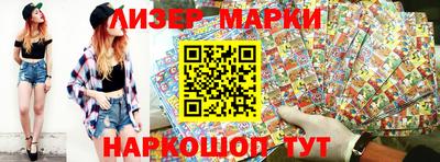 мефедрон Лесосибирск