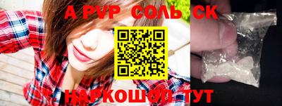 мефедрон Лесосибирск