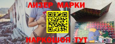 мефедрон Лесосибирск