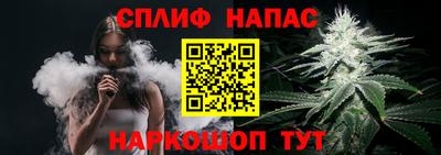 Альфа ПВП Ливны