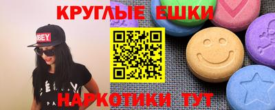 мефедрон Лесосибирск