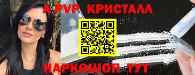 мефедрон Лесосибирск