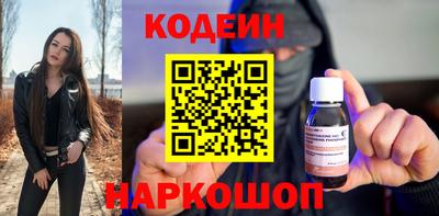 COCAINE Ликино-Дулёво