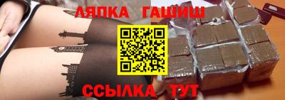 Альфа ПВП Ливны