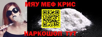COCAINE Ликино-Дулёво