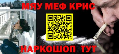 мефедрон Лесосибирск