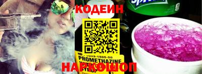 COCAINE Ликино-Дулёво