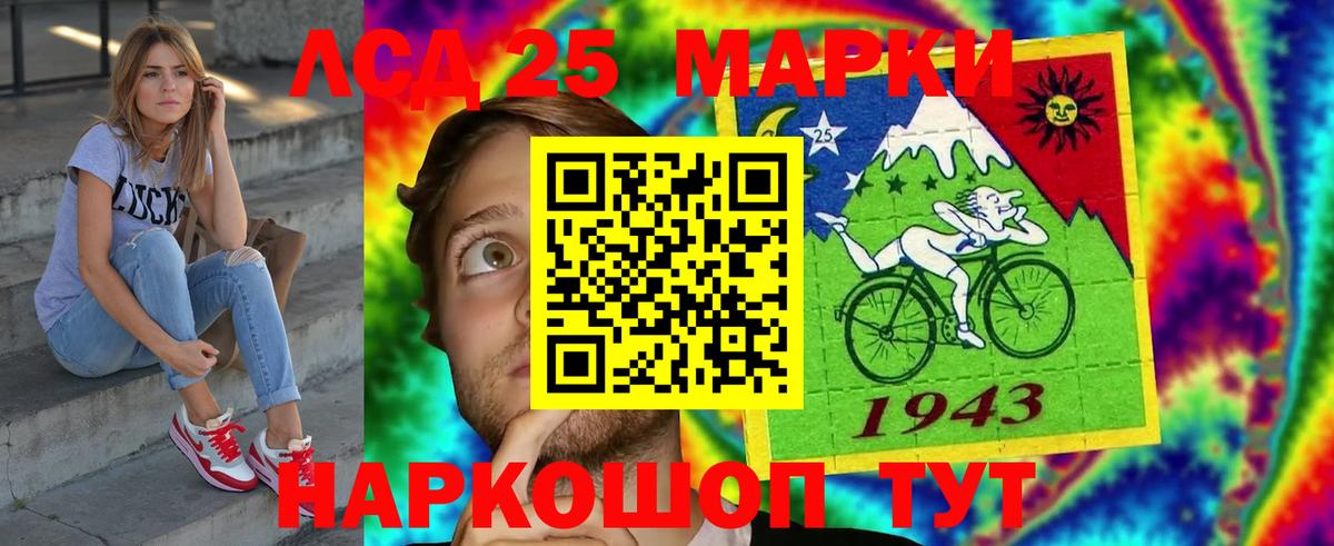 LSD-25 экстази ecstasy Каменка