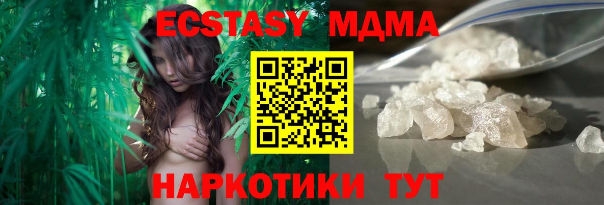 Амфетамин Каменка