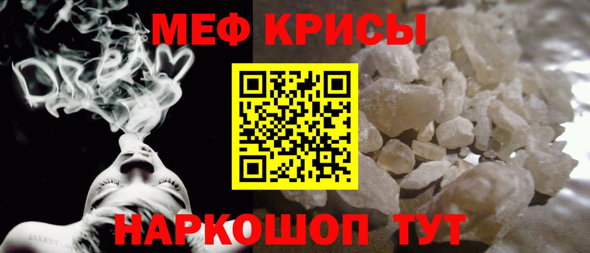 Каменка  Меф 4 MMC  Мефедрон  Вход с VPN 