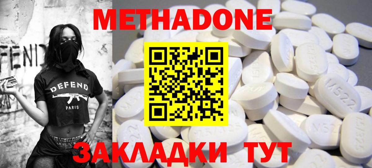 Каменка  Метадон мёд  Метадон мёд  Вход с VPN 