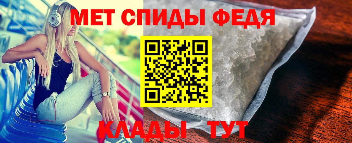 Первитин Декстрометамфетамин 99.9%  Вход с VPN  Каменка 