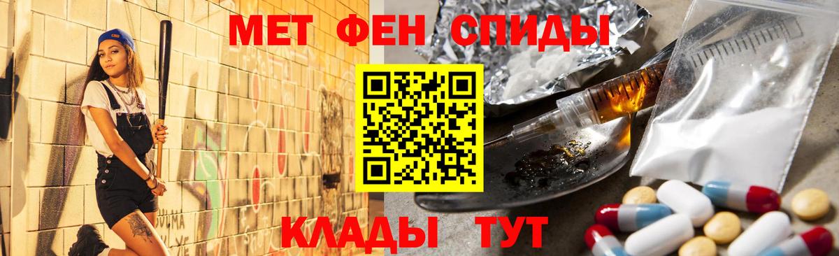 Метамфетамин Methamphetamine Каменка
