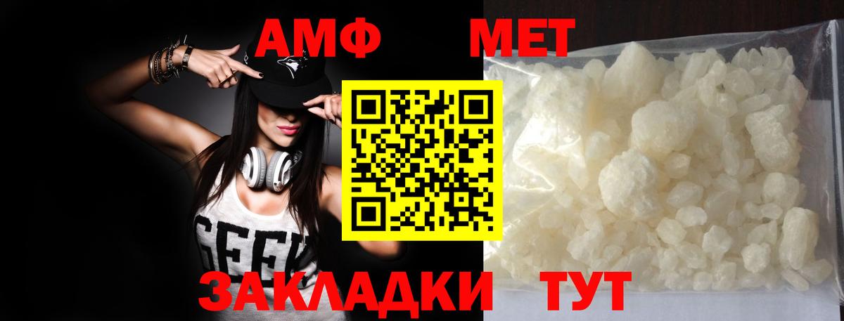 Меф МЯУ МЯУ   Каменка  Вход с VPN  APVP СК кристаллы  Метамфетамин  Гашиш  Марихуана  COCAIN  ТГК 