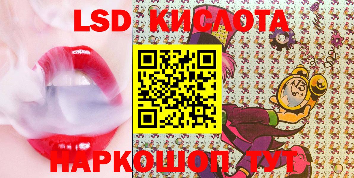 Каменка  Марки NBOMe  Вход с VPN  Марки NBOMe 1500мкг 