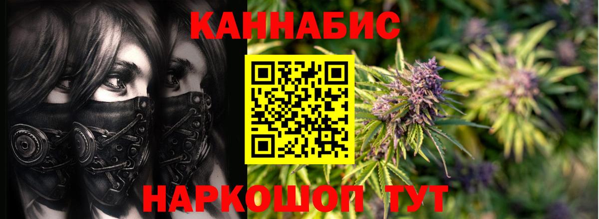 Бошки Шишки гибрид Каменка
