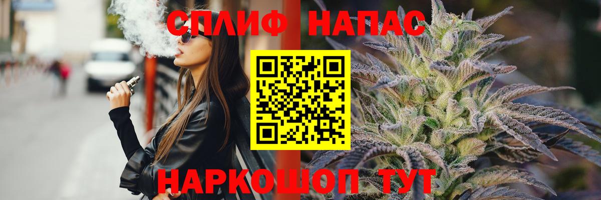 Бошки марихуана планчик  Канабис White Widow  Бошки Шишки Bruce Banner  Каменка  Вход с VPN  Канабис THC 21% 
